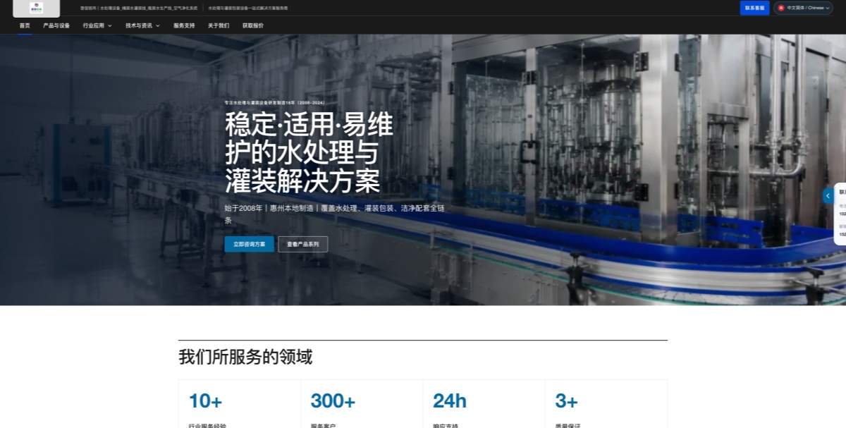 企業技術資料分散管理：從盤點到AI知識庫導入的實施步驟指南