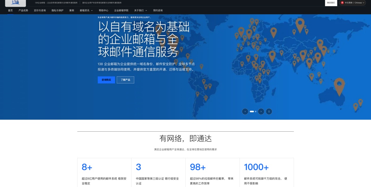 針對採購週期長的B2B企業，設計涵蓋產品、方案、案例與FAQ的內容結構