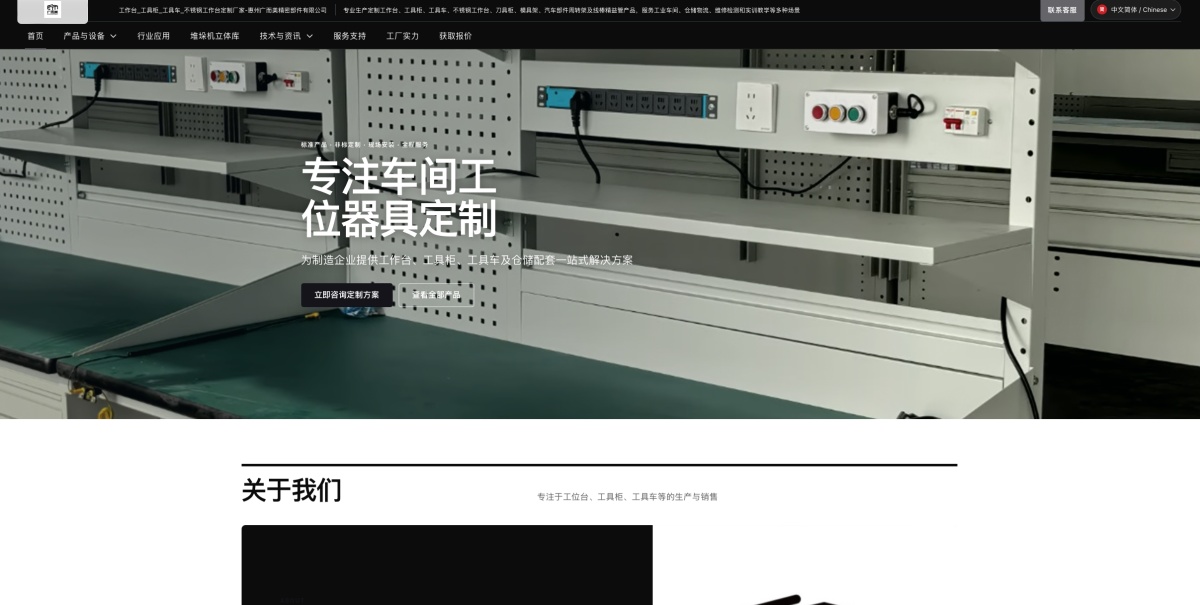 AI內容品質管控：企業官網自動化產出的審核門檻與發布閉環